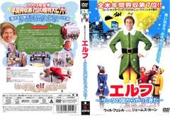 DVD 特装版】アルフ ザ・ファイナル・スペシャル〈吹替台本・研究
