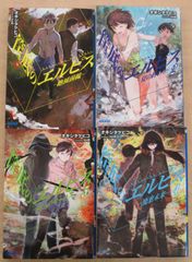 Fate/stay night [UBW] 原画集 2期[前半]#13～#18 - メルカリ
