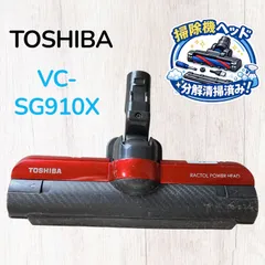 2026年最新】vc-mg910の人気アイテム - メルカリ