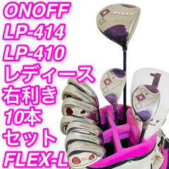 2026年最新】ONOFF セット内容：アイアン ゴルフクラブ レディース