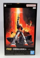 RG RX-78-2 ガンダム メカニックデザイナー大河原邦男50周年展Ver
