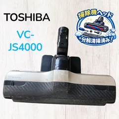 2026年最新】VC JS4000の人気アイテム - メルカリ