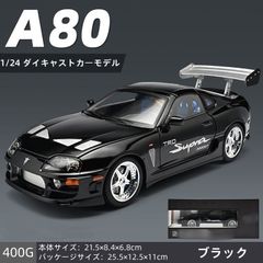 トヨタ スープラ A80 1/24スケール ダイキャスト製 ミニカー サウンド ライト機能付き 4ドア開閉可能 前輪連動ステアリング プルバックカー 合金モデルカー 子供おもちゃ 誕生日プレゼント ギフト コレクション インテリア ブラック