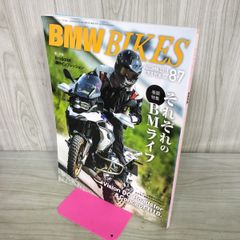 BMW BIKES 2019年10月 Vol.87 170095