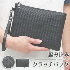 클러치 가방 남성 가죽 뜨개질 두 번째 가방 남성 가방 결혼식 여성 남성 두 번째 가방 정장 관혼상제 정장 가방 블랙 클러치 백 PU 가죽 두 번째 선물 선물