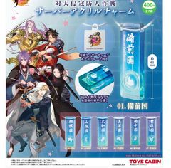 ガチャ【ありそうで無かった昭和のソフビ怪獣 7種セット コンプリート
