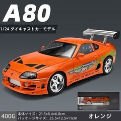トヨタ スープラ A80 1/24スケール ダイキャスト製 ミニカー サウンド ライト機能付き 4ドア開閉可能 前輪連動ステアリング プルバックカー 合金モデルカー 子供おもちゃ 誕生日プレゼント ギフト コレクション インテリア オレンジ