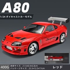 トヨタ スープラ A80 1/24スケール ダイキャスト製 ミニカー サウンド ライト機能付き 4ドア開閉可能 前輪連動ステアリング プルバックカー 合金モデルカー 子供おもちゃ 誕生日プレゼント ギフト コレクション インテリア レッド