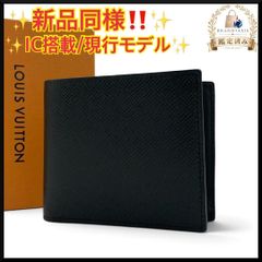 【新品同様】ルイヴィトン LOUIS VUITTON タイガ ポルトフォイユマルコNM 二つ折り財布