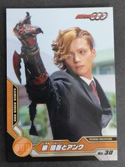 仮面ライダーオーズ トレカ 三浦涼介 アンク(泉 信吾) - メルカリ