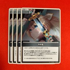 ヴァンガード 幻真覚醒 FFR スチームディーヴァ アルティサリア “幻影