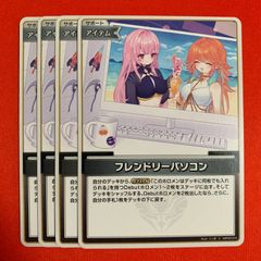 ヴァイスシュヴァルツ SR 予想外の切り替えし エミリア 4枚 Re:ゼロ