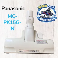 2026年最新】mc-pj21gの人気アイテム - メルカリ