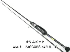2026年最新】23gcors-572ul-tsの人気アイテム - メルカリ