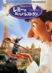 完売 入手困難 超プレミア 限定カラー盤 レミーのおいしいレストラン
