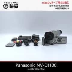 2026年最新】Panasonic ビデオカメラの人気アイテム - メルカリ