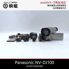 2026年最新】Panasonic ビデオカメラの人気アイテム - メルカリ