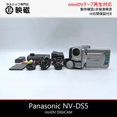 2026年最新】Panasonic ビデオカメラの人気アイテム - メルカリ