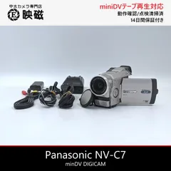 2026年最新】NV_C7の人気アイテム - メルカリ