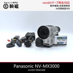 NV MX5000 動作品 Panasonic MiniDVビデオカメラ 408 - メルカリ