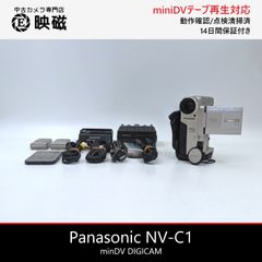 Panasonic パナソニック NV-C1 miniDVビデオカメラ 整備済み miniDV