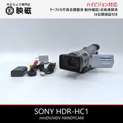 SONY ソニー CCD-TRV425 Video8 8mm ビデオカメラ 整備済み 液晶偏光板