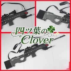 アークナイツ レミュアン コスプレ 武器 コスプレ用・観賞用・模造枪