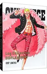 DVD／【ブックレット・スリーブケース付】ONE PIECE Log Collection“DOFLAMINGO”