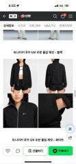 aespa カリナ着用】NIKE ウィンドランナー ニット ジャケット M - メルカリ