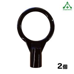 AK軟質バーリング 黒【2個】　　リングバー 冬用 冬仕様 工事現場 作業現場 バリケード 保安柵 バリケード カラーコーン用 パイロン用 コーンバー用 区画整理