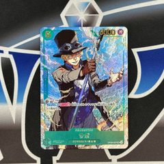 週刊少年ジャンプ2025年19号 ワンピースカード 応募者全員サービス