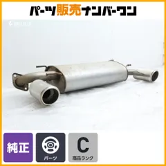 2026年最新】MMCA1の人気アイテム - メルカリ