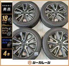 2026年最新】MAZDA 車 タイヤ・ホイールセットの人気アイテム - メルカリ