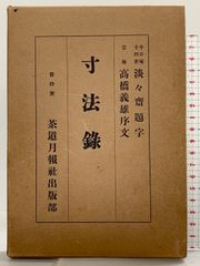 コマの幾何学: 可積分系講義 共立出版 Mich`ele Audin - メルカリ