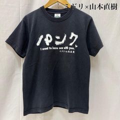 ミドリ × 山本直樹 バンドTシャツ パンク 後藤まりこ 黒 - メルカリ