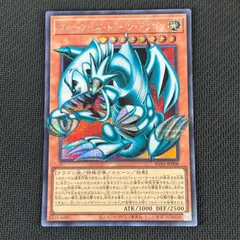 遊戯王 ブルーアイズ・トゥーン・ドラゴン オーバーフレーム