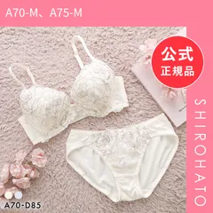 【新品】ルルモアナ 脇高花柄チュール ブラセット ABCD ブラジャー ショーツ セット 大きいサイズ LULUMOANA(A70-M、A75-M)