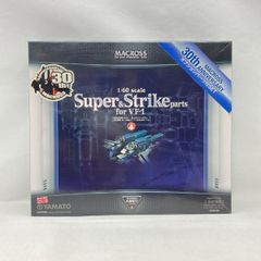 1/30 バブルキャストモデル MS-06R ザクⅡ 黒い三連星使用機 - メルカリ