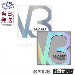 【2個セット 2種類から選べる】スピケア V3ファンデーション セットアップパウダー 11.5g smooth ラメなし / shiny ラメあり ファンデーション 父の日 (1018)