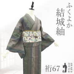 中古】 青柳 櫛引織り 袋帯 リサイクル 正絹 紬 ロングサイズ 十日町