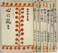 コマの幾何学: 可積分系講義 共立出版 Mich`ele Audin - メルカリ