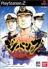 ジパング