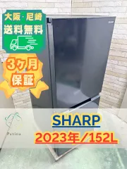 大阪・尼崎配送設置無料★3か月保障付★冷蔵庫★SJ-15E2-B★IR-2086 大阪・尼崎配送設置無料☆3か月保障付き☆冷蔵庫☆シャープ☆2ドア