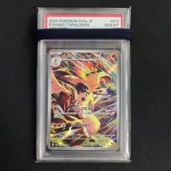 【ARS10】2022 ポケモンカード クチートV CSR 白熱のアルカナ ARS10】2022 ポケモンカード クチートV CSR 白熱のアルカナ - メルカリ