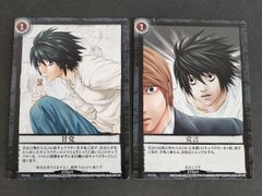 L(竜崎) DEATH NOTE デスノート トレーディングカードゲーム - メルカリ