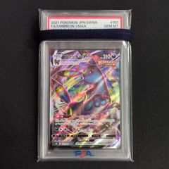 プテラ142/165 マスターボールミラー shinji kanda 151 - メルカリ