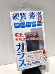 Xperia 5 III SO-53B/SOG05/A103SO用液晶保護ガラスフィルム fdso53b-02glb B