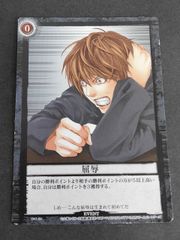 DEATH NOTE デスノート トレーディングカード 甘党 L DN3 - メルカリ