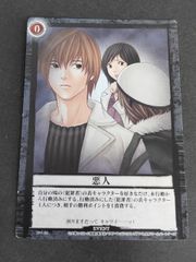 DEATHNOTE トレーディングカード 魅上照 セット - メルカリ
