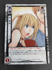 DEATH NOTE デスノート 弥海砂 TCGカード DN2-25R - メルカリ